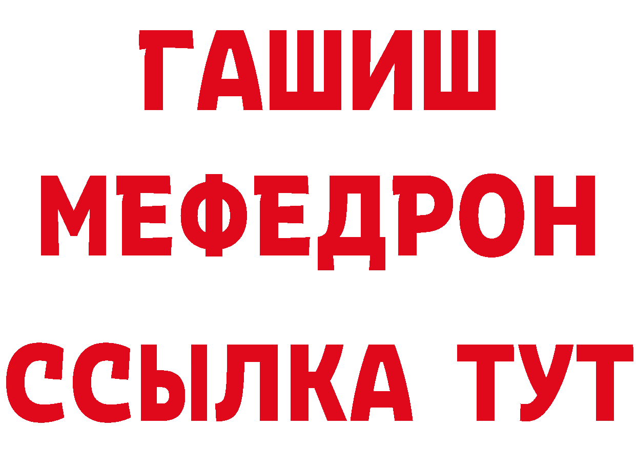 Героин VHQ как зайти площадка гидра Электросталь